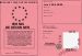 Permis de dconner