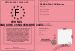 Permis de conduire 29 novembre 2024