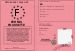 Permis poussette