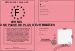 Permis de prendre une pause de plus de 20 minutes