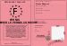 Permis de passer le permis conduire