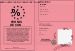 Permis de con