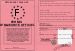 PERMIS DE MAJEURIT� OFFICIEL