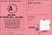 Permis de boire de l alcool