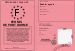 Permis de port d'arme 