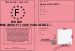 Permis Port d Arme airsoft ( voie publique )