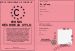 Permis d'crire au stylo