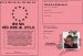 Permis d'crire au stylo