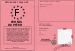 Permis de pter 