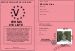 Permis CYCLISTE