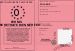 Permis d'une retraite bien mrite