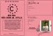 Permis d'�crire au stylo