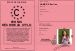 Permis d'�crire au stylo