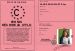 Permis d'�crire au stylo