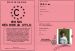Permis d'�crire au stylo