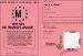 Permis de transplanage 