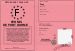 Permis de port d'arme 