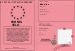 Permis V�lo 