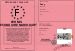 Permis de conduire Mario Kart