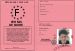Permis de boire