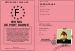 Permis de Port D'arme