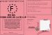 Permis de conduire de la follie