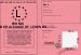 Permis de jouer  League Of Legends