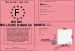 Permis de la meilleure maman du monde