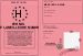 Permis de LA MEILLEURE MAMAN