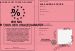 PERMIS D'AIMER TOUS SES VRAI(E)S AMI(E)S 