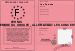 Permis de Directioner ( se marier avec un membre du groupe , aller a tout les concerts gratuit ... )