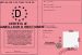 certificat de la meilleur Directioner
