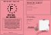 permis de boire