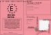 permis bateau