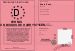 Permis d'avoir un bisous de Harry Styles