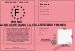 Permis de donner l'eau a la bouche dans la cullote des femmes