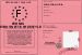 Permis de TROTINETTE FREESTYLE
