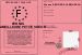Permis de la meilleure petite soeur