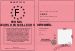 Permis de la  meilleurs des meilleurs  des oies  