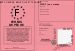 Permis de pche