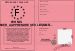 Permis de continuer  apprendre ses leons