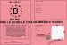 Permis de maintenir l ordre dans le domicile familial aprs 20 heures