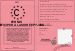 Permis de participer  la soire pyjama