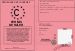 Permis de rler