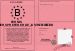 permis de la belibers preferer de justin bieber