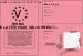 Permis de faire la fte pour ses 30 piges