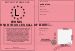 Permis de rler sur tous les Call Of Duty