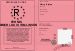 Permis d'aimer Louis Tomlinson