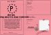 Permis d%u2019tre ma best friend forever