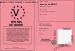 Permis de boire